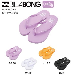 【BILLABONG】ビラボン 2023年春夏 レディース FLIP FLOPS ビーチサンダル スリッパ