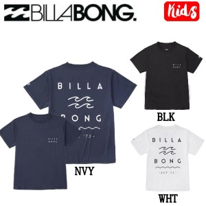 【BILLABONG】ビラボン 2023春夏 キッズ RASH TEE ラッシュガード (90~160)半袖 サーフTEE ティーシャツ