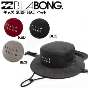 【BILLABONG】ビラボン 【2023年春夏モデル】 キッズ SUBMERSIBLE HAT ハット サーフィン 水陸両用 海 アウトドア キャンプ ONE SIZE