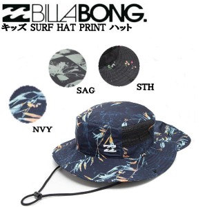 【BILLABONG】ビラボン 【2023年春夏モデル】 キッズ SURF HAT PRINT ハット サーフィン 水陸両用 海 アウトドア キャンプ ONE SIZE