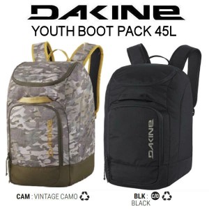 【DAKINE】ダカイン 2023/2024 YOUTH BOOT PACK キッズ 男の子 女の子 子ども用 ブーツバッグ リュック ケース スノボー