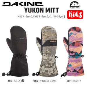 【DAKINE】ダカイン 2023/2024 KIDS YUKON MITT GLOVE キッズ 子供用 男の子 女の子 スノーグローブ 手袋  スノボー スキー