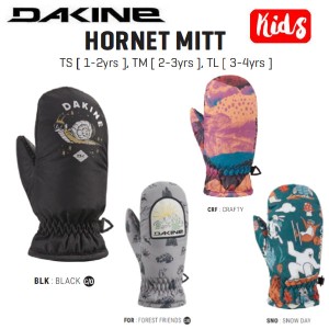 【DAKINE】ダカイン 2023/2024 HORNET MITT GLOVE キッズ 子供用 男の子 女の子 スノーグローブ 手袋  ミット スノボー スキー