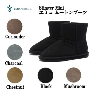 【EMU Australia】エミュ Stinger Mini エミュ ムートンブーツ ファー ムレ軽減 撥水