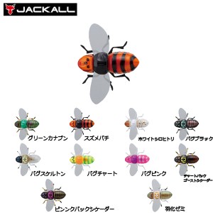 【JACKALL】ジャッカル BugDog バグドック 虫系ベイト ワーム 疑似餌 釣り フィッシング ソフト ハード ルアー 加藤誠司 10カラー