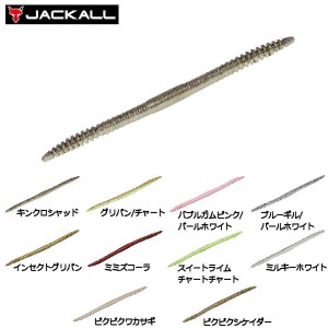 【JACKALL】ジャッカル MINAMO 6 ミナモ 疑似餌 釣り フィッシング ソフト ルアー フローティングワーム SOFT BAIT 6インチ 7本入 10カラ