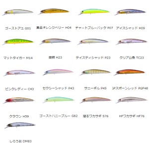 【OSP】オーエスピー DURGA73 アスラ ドゥルガ ミノー ハードルアー 疑似餌 釣り フィッシング 73mm 4.7g 17カラー