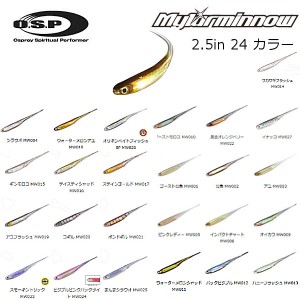 【OSP】オーエスピー Mylarminnow2.5 マイラーミノー ソフトルアー  疑似餌 釣り フィッシング 2.5in・3.5in 24カラー 5個入り