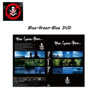 【YABAI BRAND】ヤバイブランド Blue-Green-Blue （ブルーグリーンブルー） FISHING DVD 爆釣  アウトドア フィッシング 釣り ゲーリーヤ