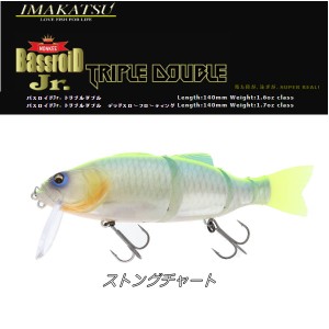 【IMAKATSU】イマカツ Bassroid バスロイド ベイト 疑似餌 釣り バスフィッシング ハードルアー ビックベイト BIGBAIT 今江克隆