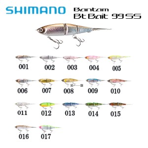 【SHIMANO】シマノ Btベイト 99SS 狂鱗 キョウリン 首振り  疑似餌 釣り フィッシング バス バス釣り バスルアー ジョイントベイト 99mm 