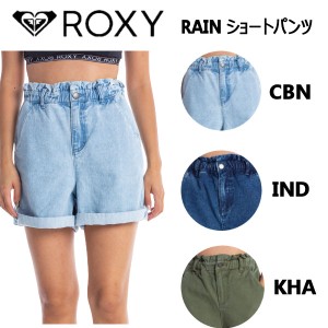 【ROXY】ロキシー 2021春夏 RAIN ショートパンツ デニム レディース 海 サーフィン キャンプ アウトドア アーバンライフ 正規品