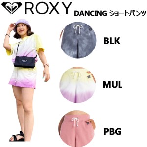 【ROXY】ロキシー 2021春夏DANCING ショートパンツ  レディース 海 サーフィン キャンプ アウトドア アーバンライフ 正規品