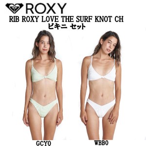 【ROXY】ロキシー 2023春夏 RIB ROXY LOVE THE SURF KNOT CH ビキニ セット レディース 水着 ラッシュガード