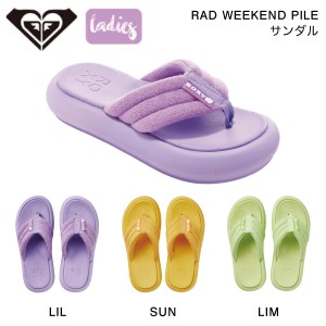 【ROXY】ロキシー 2023春夏 レディース RAD WEEKEND PILE ビーチサンダル ビーサン 厚底