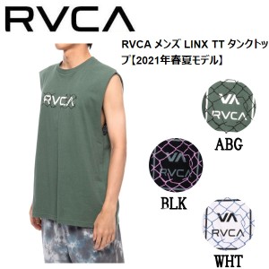 【RVCA】ルーカ 2021春夏 メンズ LINX TT タンクトップ ノースリーブ サーフィン スケートボード 海 トップス 