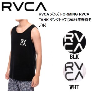 【RVCA】ルーカ 2021春夏 メンズ FORMING RVCA TANK タンクトップ ノースリーブ サーフィン スケートボード