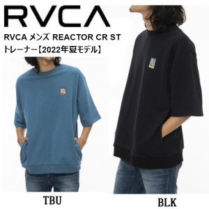 rvca トレーナーの通販｜au PAY マーケット