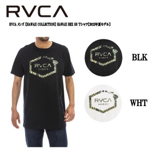 【RVCA】ルーカ メンズ  【HAWAII COLLECTION】 HAWAII HEX SS Ｔシャツ【2022年夏モデル】半袖 スケート