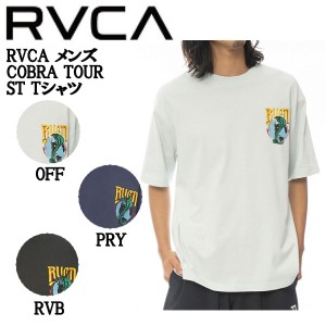 【RVCA】ルーカ 2022春夏 メンズ COBRA TOUR ST Ｔシャツ 半袖 スケートボード サーフィン アウトドア トップス S/M/L 2カラー【正規品】