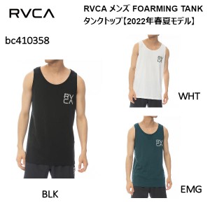 【RVCA】ルーカ 2022春夏 RVCA メンズ FOARMING TANK タンクトップ ノースリーブ スケートボード