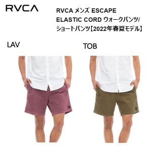 【RVCA】ルーカ 2022春夏 メンズ RVCA SPECTRUM SHORT ウォークパンツ/ショートパンツ スケートボード