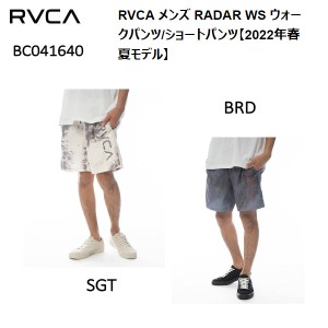 【RVCA】ルーカ 2022春夏 メンズ RADAR WS ウォークパンツ ショートパンツ スケートボード