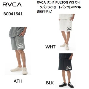 【RVCA】ルーカ 2022春夏 メンズ FULTON WS ウォークパンツ ショートパンツ スケートボード サーフィン