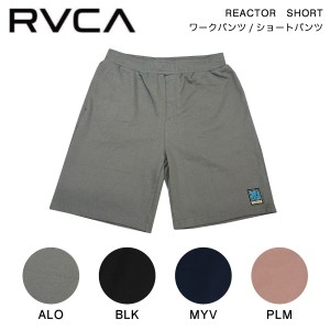 【RVCA】ルーカ 2022春夏 メンズ REACTOR SHORT ウォークパンツ/ショートパンツ スケートボード サーフィン