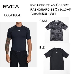 【RVCA】ルーカ 2022春夏 SPORT RASHGUARD SS メンズ タンクトップ ラッシュガード サーフィン フィットネス