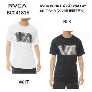 【RVCA】ルーカ 2022春夏 メンズ GYM LAY SS Tシャツ 半袖 スケートボード サーフィン トップス フィットネス