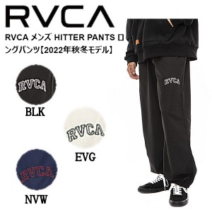 【RVCA】ルーカ 2022秋冬 メンズ HITTER PANTS ロングパンツ ルーズシルエット 裾絞り ストリート