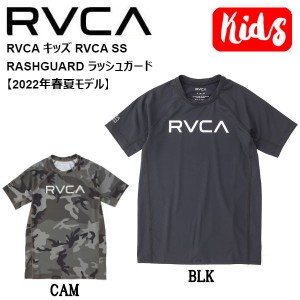 【RVCA】ルーカ 2022春夏 RVCA キッズ RVCA SS RASHGUARD ラッシュガード 半袖 水着 サーフィン
