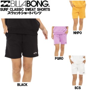 【BILLABONG】ビラボン 2023春夏SURF CLASSIC SWEAT SHORTS スウェットショートパンツ セットアップ