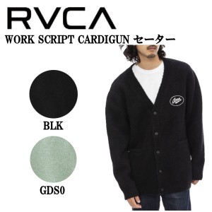 【RVCA】ルーカ 2022秋冬 メンズ WORK SCRIPT CARDIGUN セーター ニット カーディガン ストリート