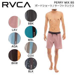 【RVCA】ルーカ 2023春夏 RVCA メンズ PERRY MIX BS ボードショーツ サーフパンツ 水着