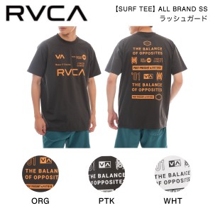 【RVCA】ルーカ 2023春夏 メンズ【SURF TEE】ALL BRAND SS ラッシュガード 半袖 トップス