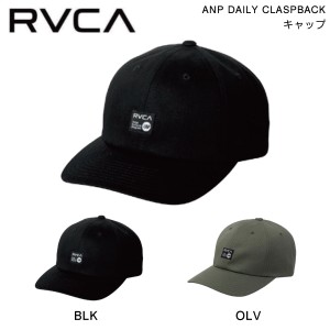 【RVCA】ルーカ 2023春夏 メンズ ANP DAILY CLASPBACK キャップ 帽子 スナップバック