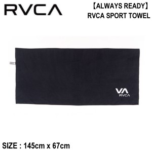 【RVCA】ルーカ 2023秋冬【ALWAYS READY】RVCA SPORT TOWEL ビーチタオル 大判タオル サーフィン 海 ビーチ