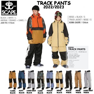 【SCAPE】エスケープ 2022-2023 TRACK PANTS UNISEX メンズ ウーマンズ パンツ レディース スノーパンツ