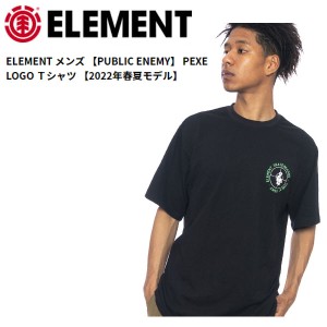 【ELEMENT】エレメント 2022春夏 メンズ【PUBLIC ENEMY】PEXE LOGO Ｔシャツ 半袖 スケートボード