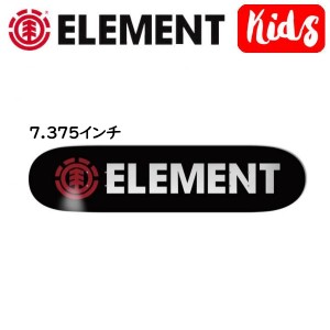 【ELEMENT】エレメント スケートボード BLAZIN SKATEBOARD KIDS DECK  キッズ デッキ 板 子供 単品 7.375インチ ONE COLOR