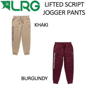 【LRG】エルアールジー 2021-2022  LIFTED SCRIPT JOGGER PANTS メンズ スウェットパンツ スケートボード ズボン ボトムス アウトドア ス