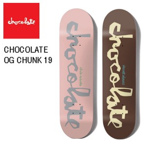【Chocolate】チョコレート OG CHUNK 19 デッキ スケートボード スケボー 板 ストリート ランプ ボウル パーク