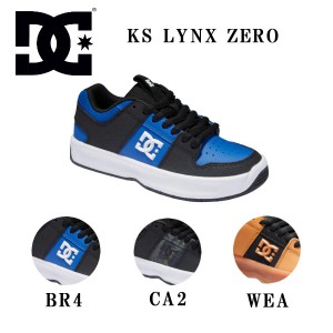 【DC Shoes】ディーシーシューズ 2022春夏 KS LYNX ZERO キッズ スニーカー 靴 シューズ スケシュー スケートボード 子供