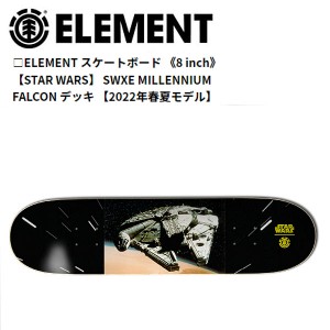 【ELEMENT】エレメント スケートボード STAR WARS SWXE MILLENNIUM FALCON スケートボード デッキ