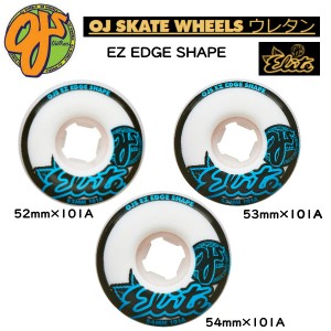 【OJ Wheels】オージェイウィール エリート 52mm/53mm/54mm EZ EDGE SHAPE 101a ELITE ウィール スケートボード スケボー タイヤ ストリ