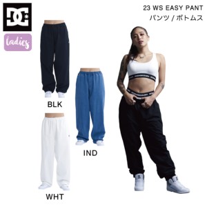 【DC Shoes】ディーシーシューズ 2023春夏 レディース 23 WS EASY PANT イージーパンツ ボトムス 長ズボン