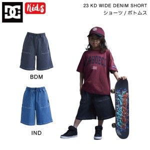 【DC Shoes】ディーシーシューズ 2023春夏 キッズ 23 KD WIDE DENIM SHORT ペインターショーツ ハーフパンツ ボトムス 半ズボン