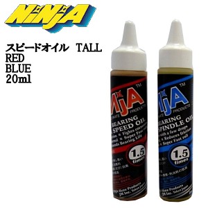 【NINJA】ニンジャ SPEED OIL TALL スピードオイル ベアリングオイル  スケートボード スケボー メンテナンス